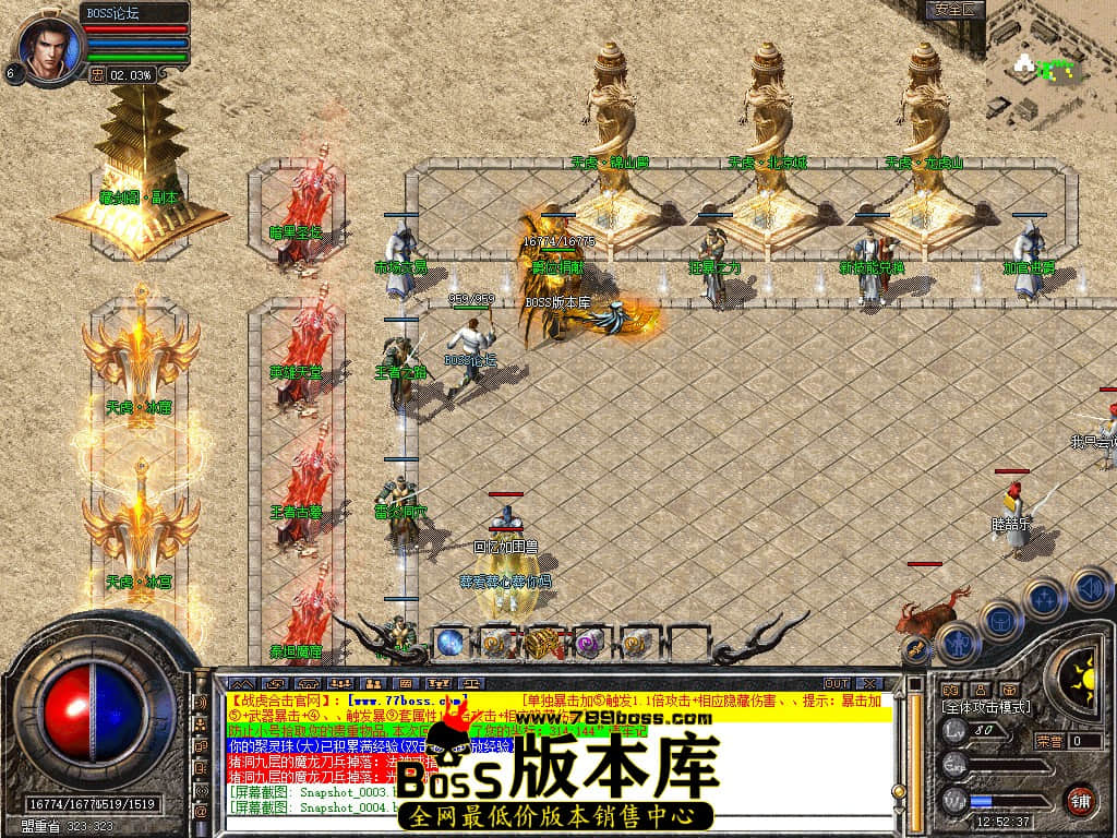 Snapshot_0005.jpg