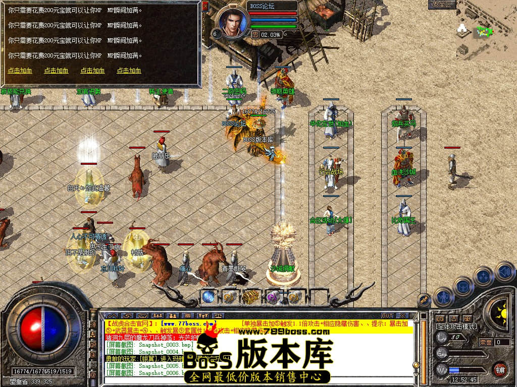 Snapshot_0009.jpg