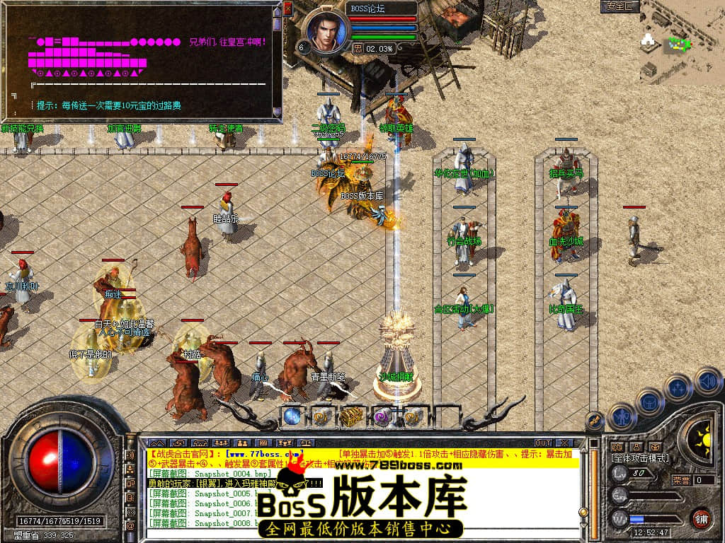 Snapshot_0011.jpg