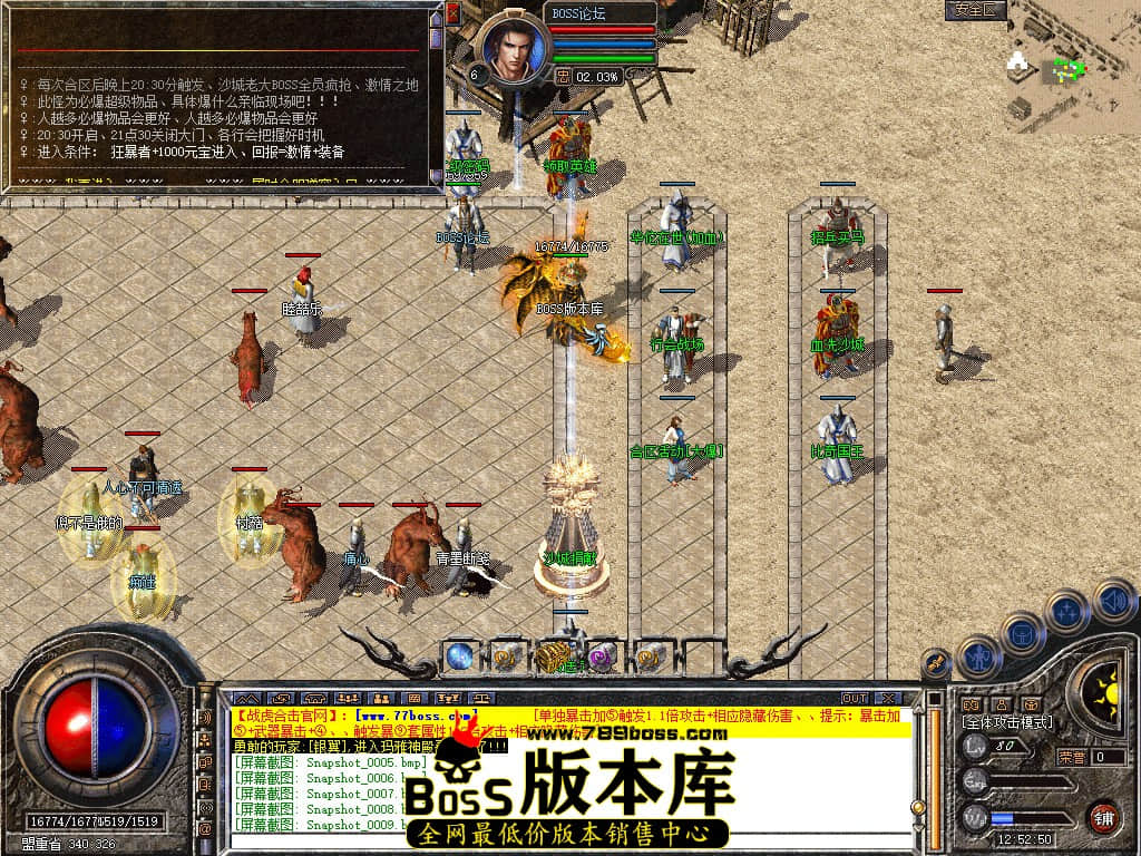 Snapshot_0012.jpg