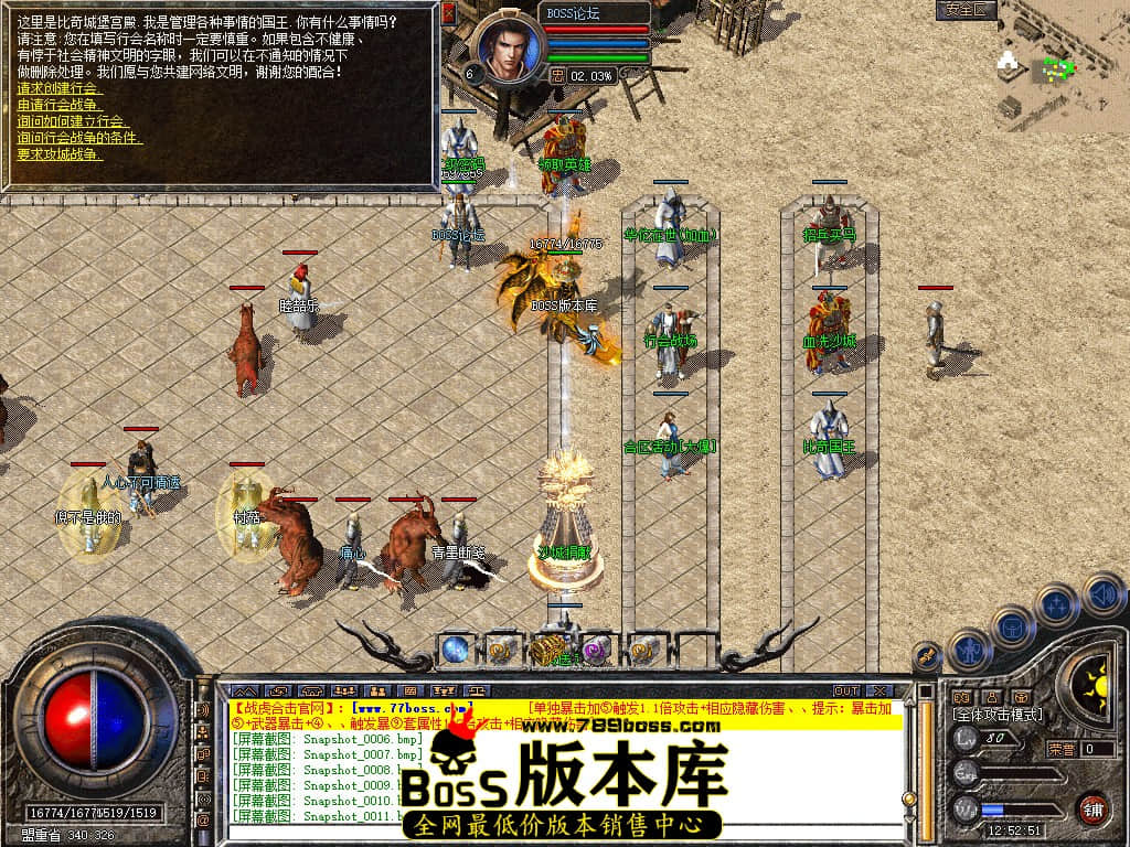 Snapshot_0013.jpg