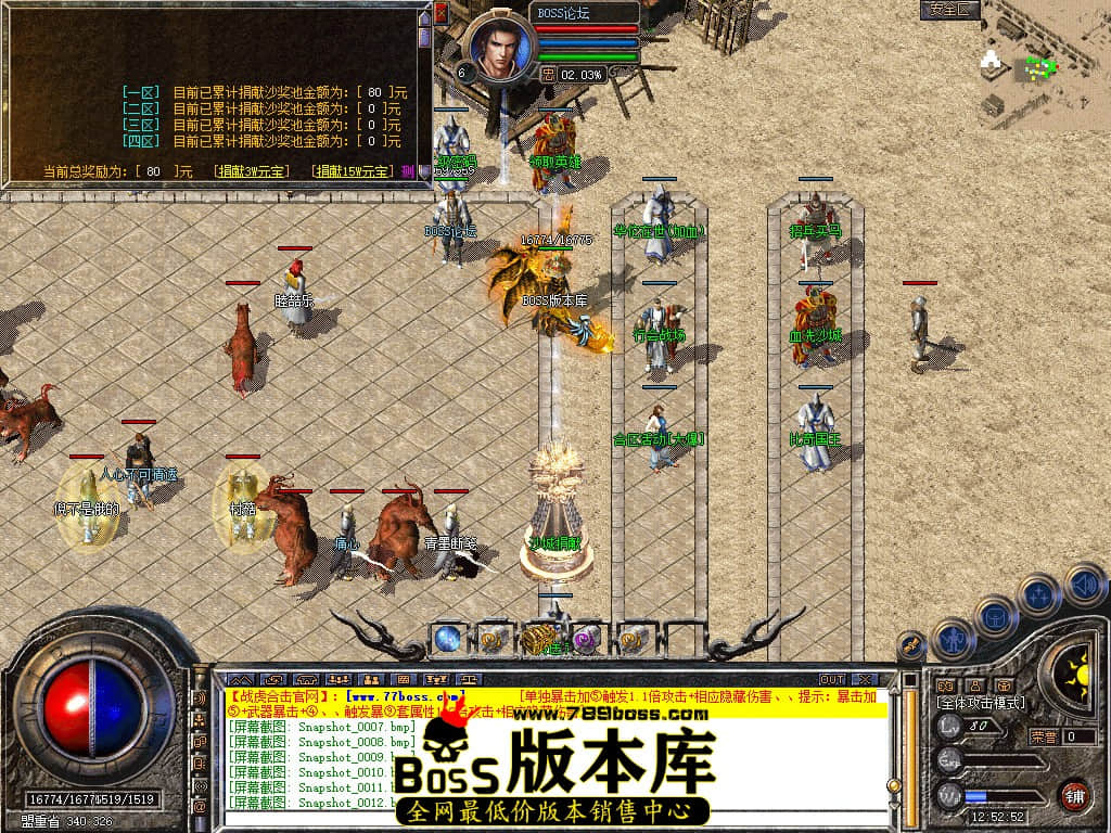 Snapshot_0014.jpg