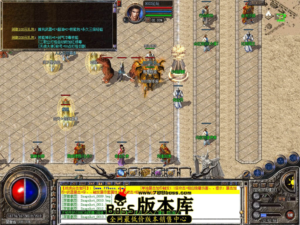 Snapshot_0016.jpg