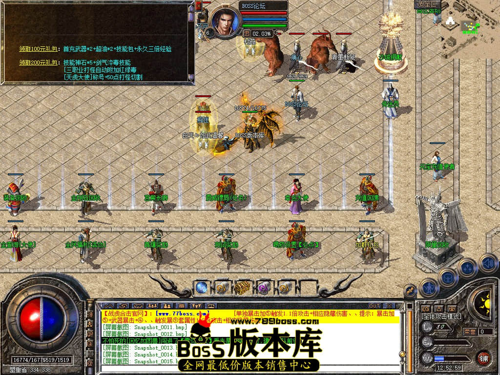 Snapshot_0017.jpg