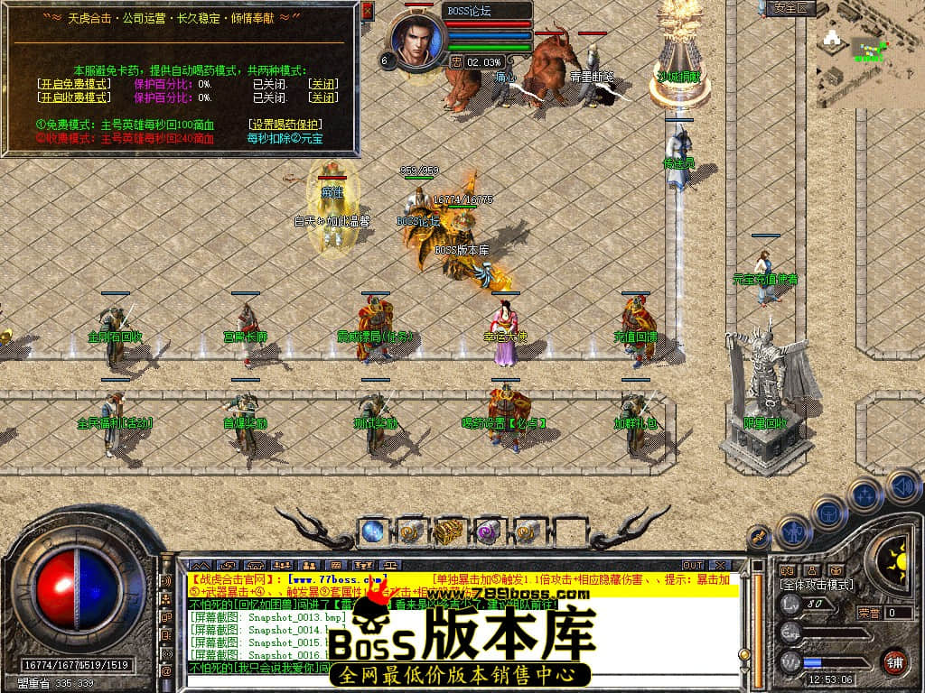 Snapshot_0019.jpg