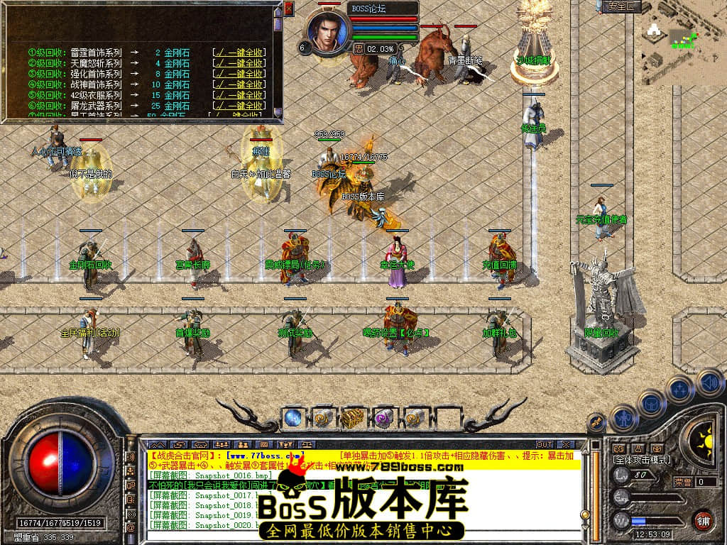 Snapshot_0023.jpg