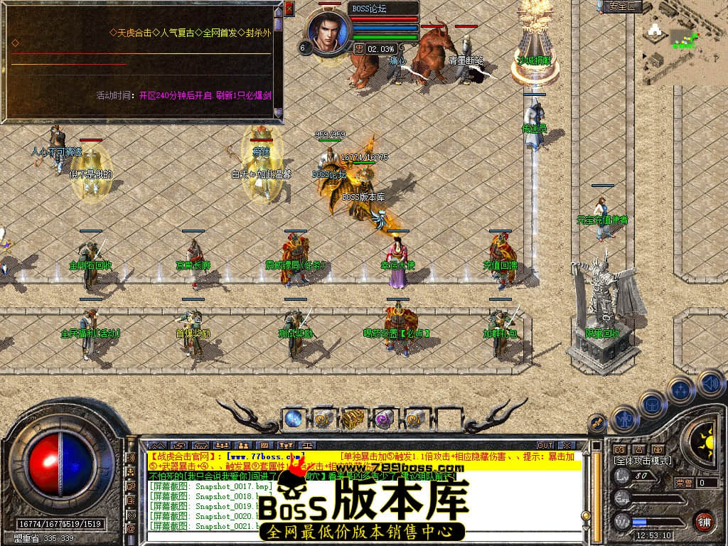 Snapshot_0024.jpg