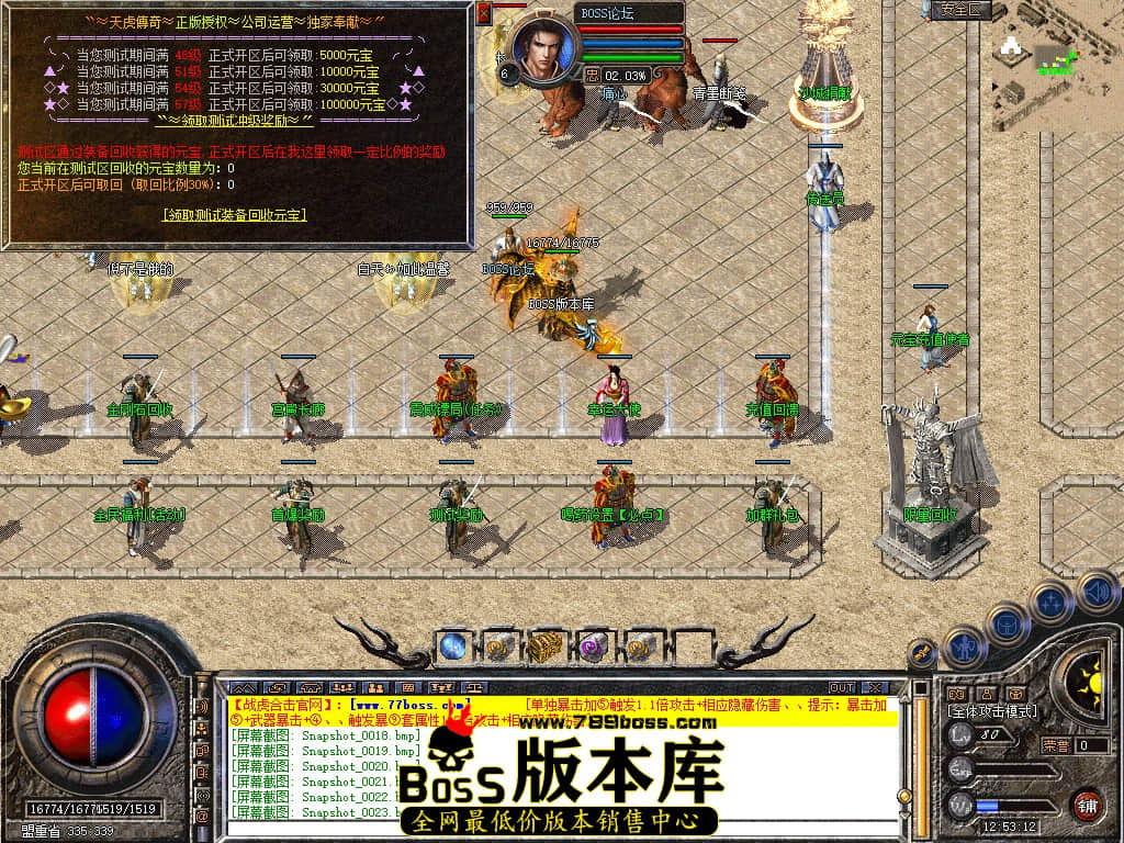 Snapshot_0026.jpg