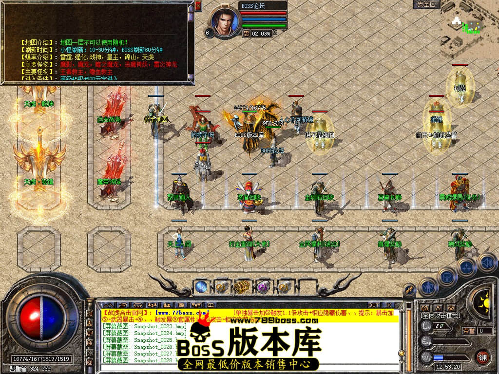 Snapshot_0031.jpg
