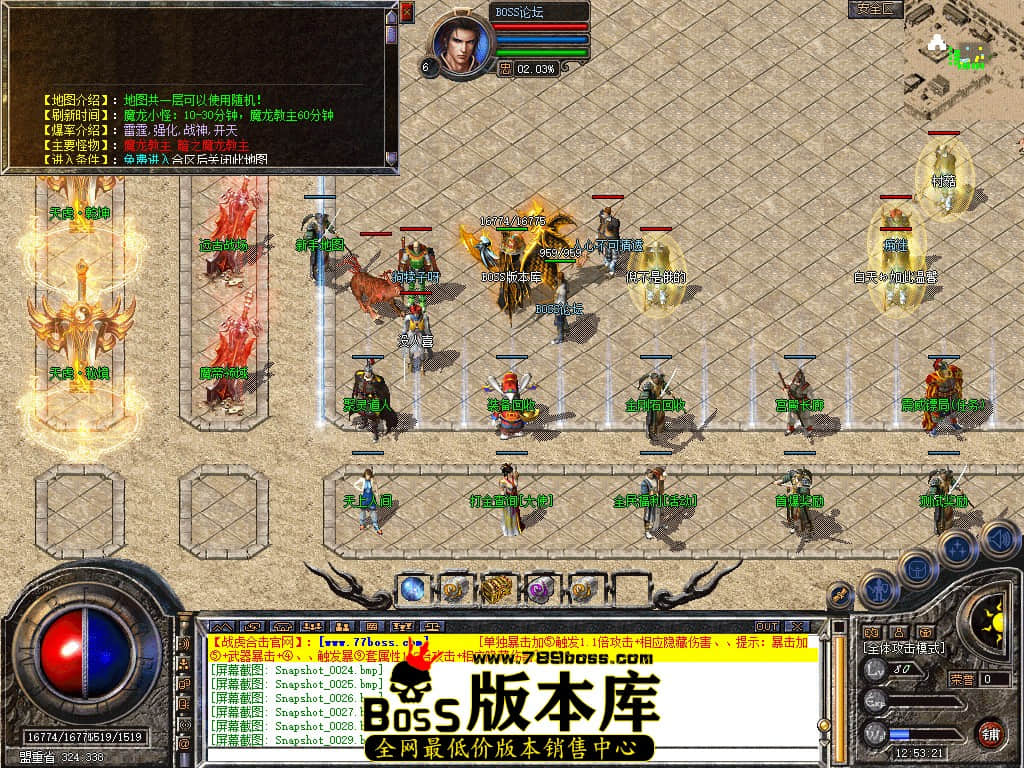 Snapshot_0032.jpg