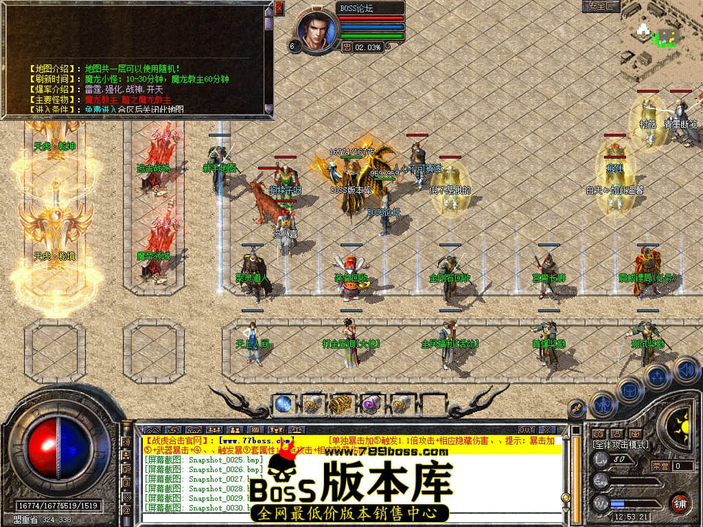Snapshot_0033.jpg