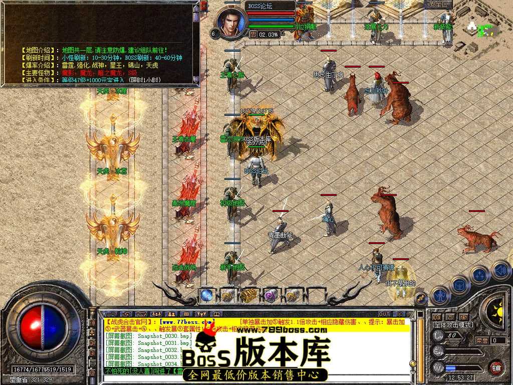 Snapshot_0036.jpg
