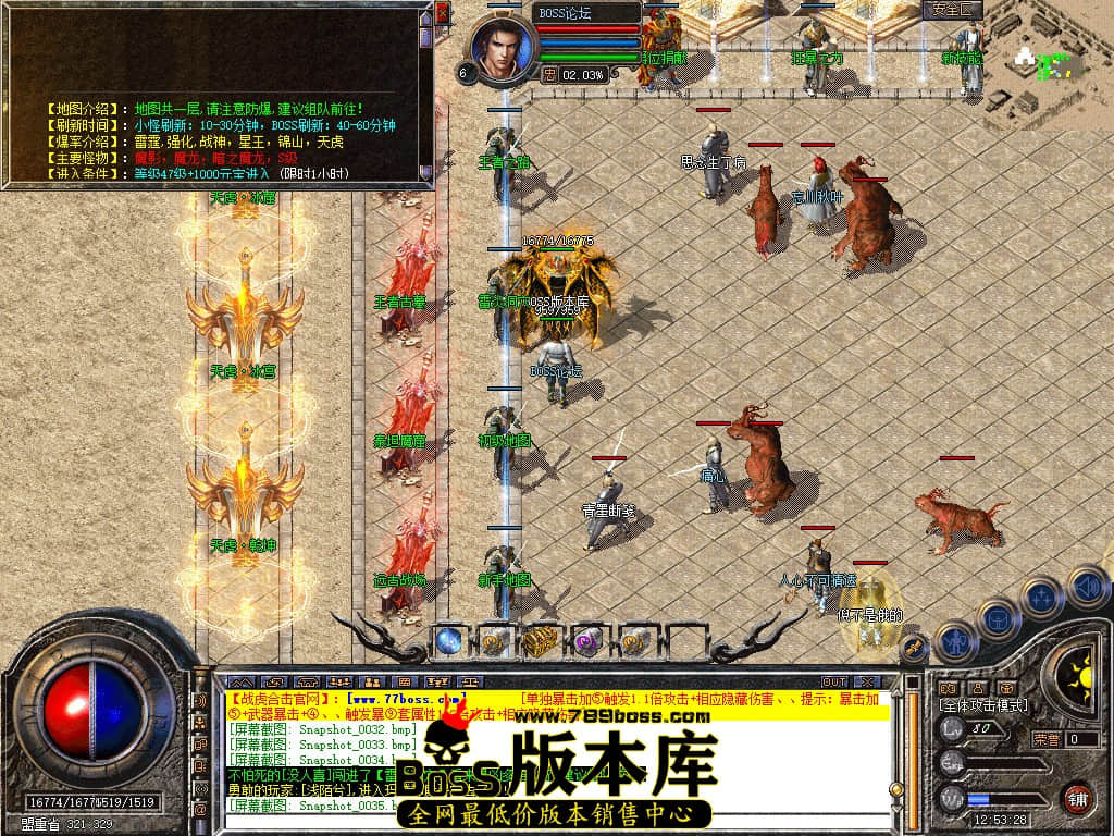 Snapshot_0038.jpg