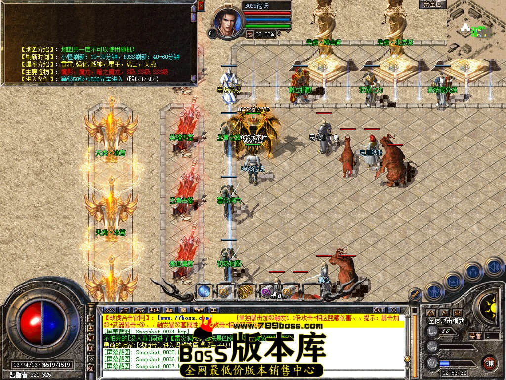 Snapshot_0040.jpg