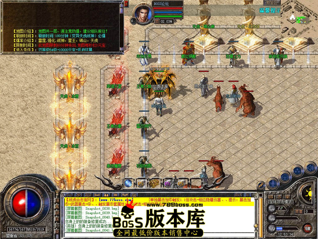 Snapshot_0042.jpg