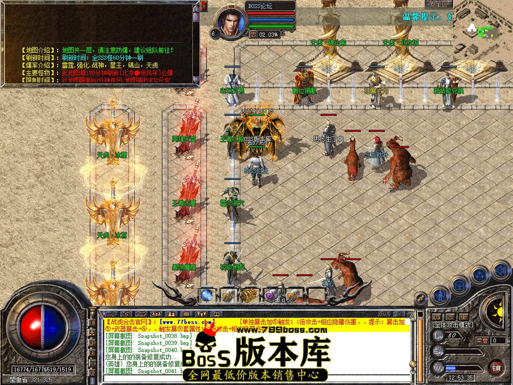 Snapshot_0043.jpg
