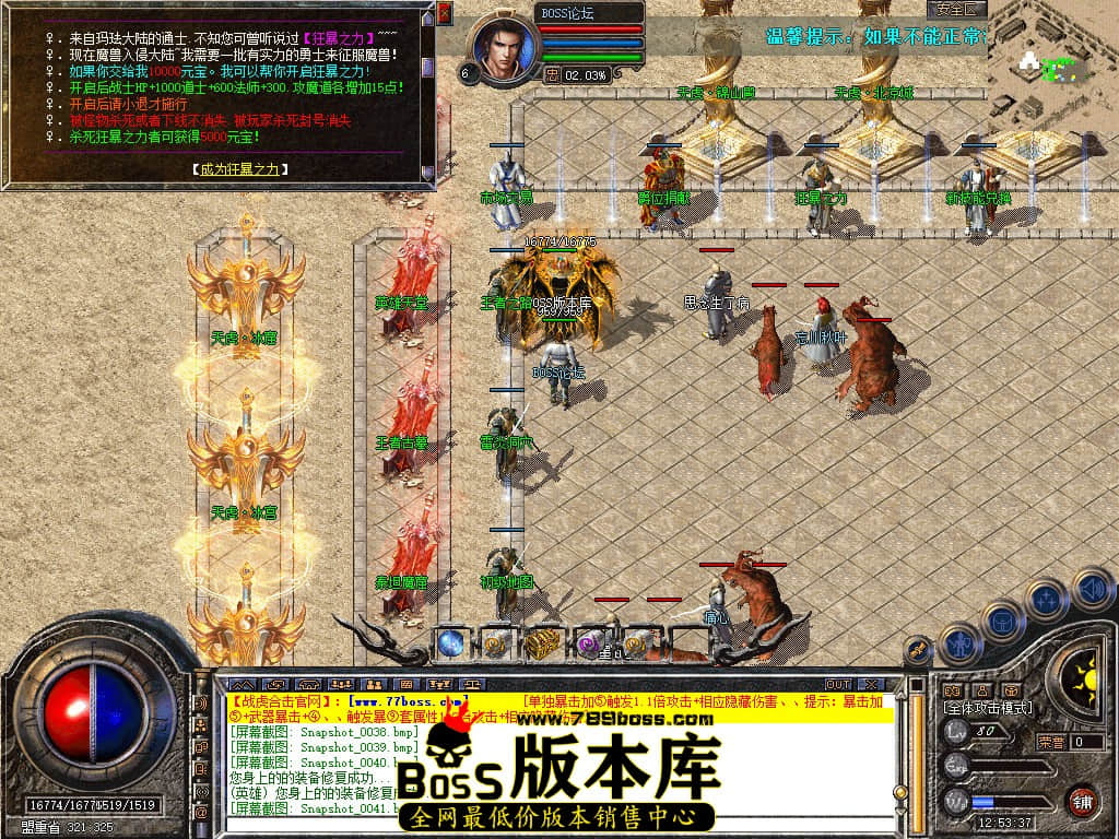 Snapshot_0044.jpg