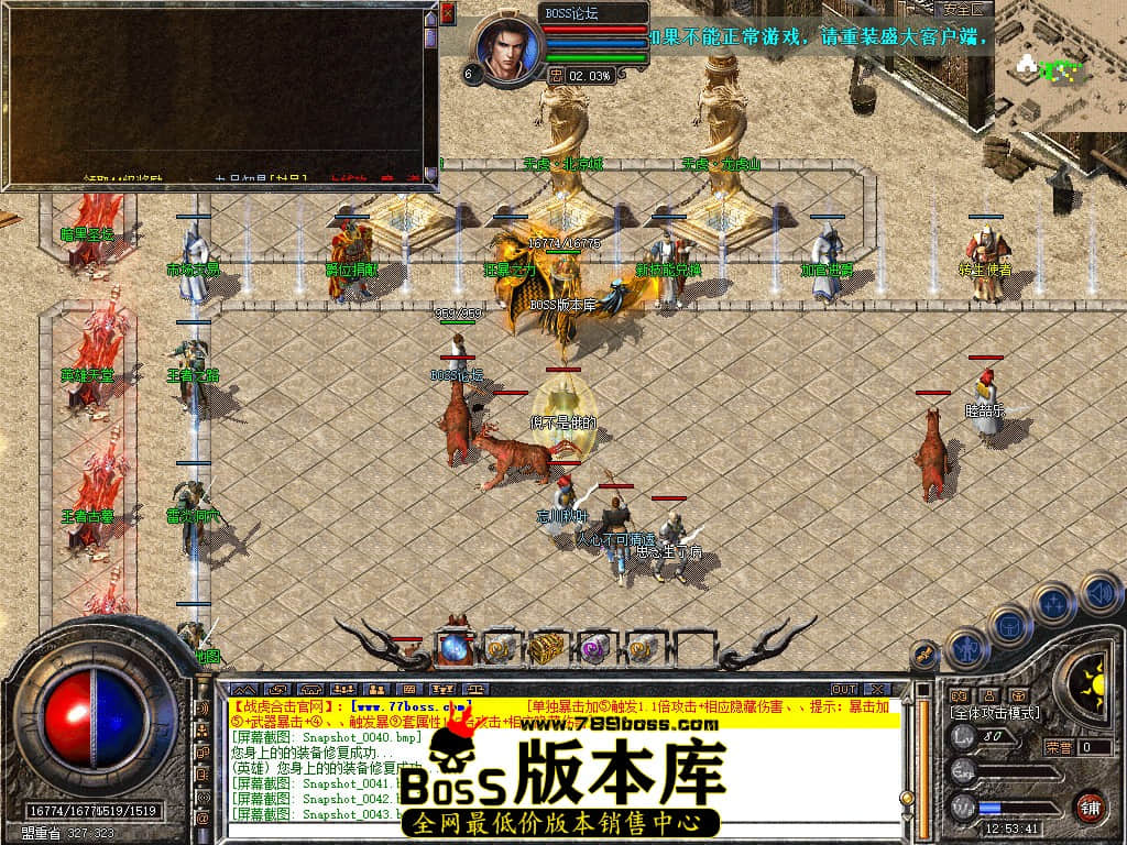 Snapshot_0046.jpg