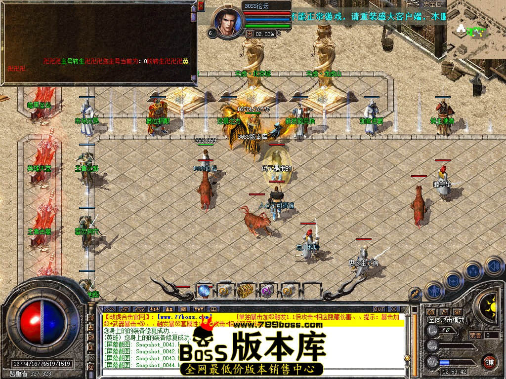 Snapshot_0047.jpg