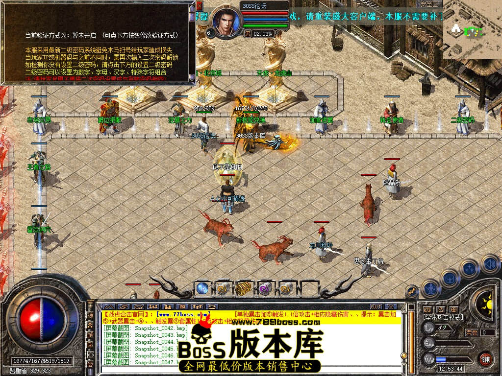 Snapshot_0048.jpg