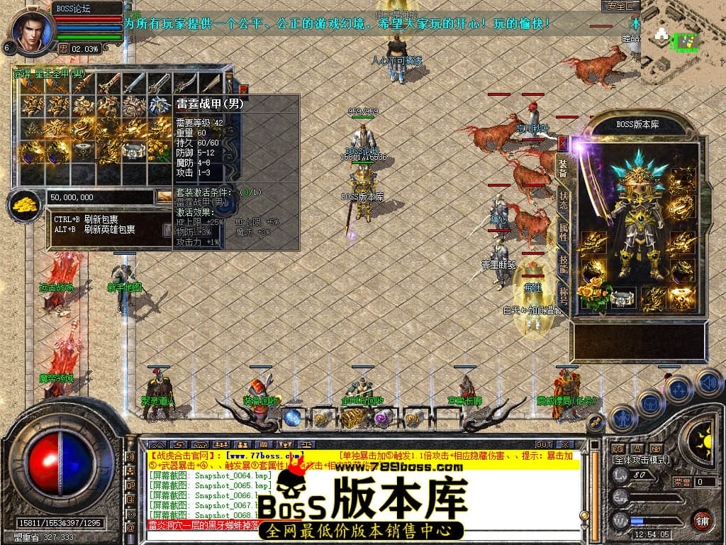 Snapshot_0071.jpg