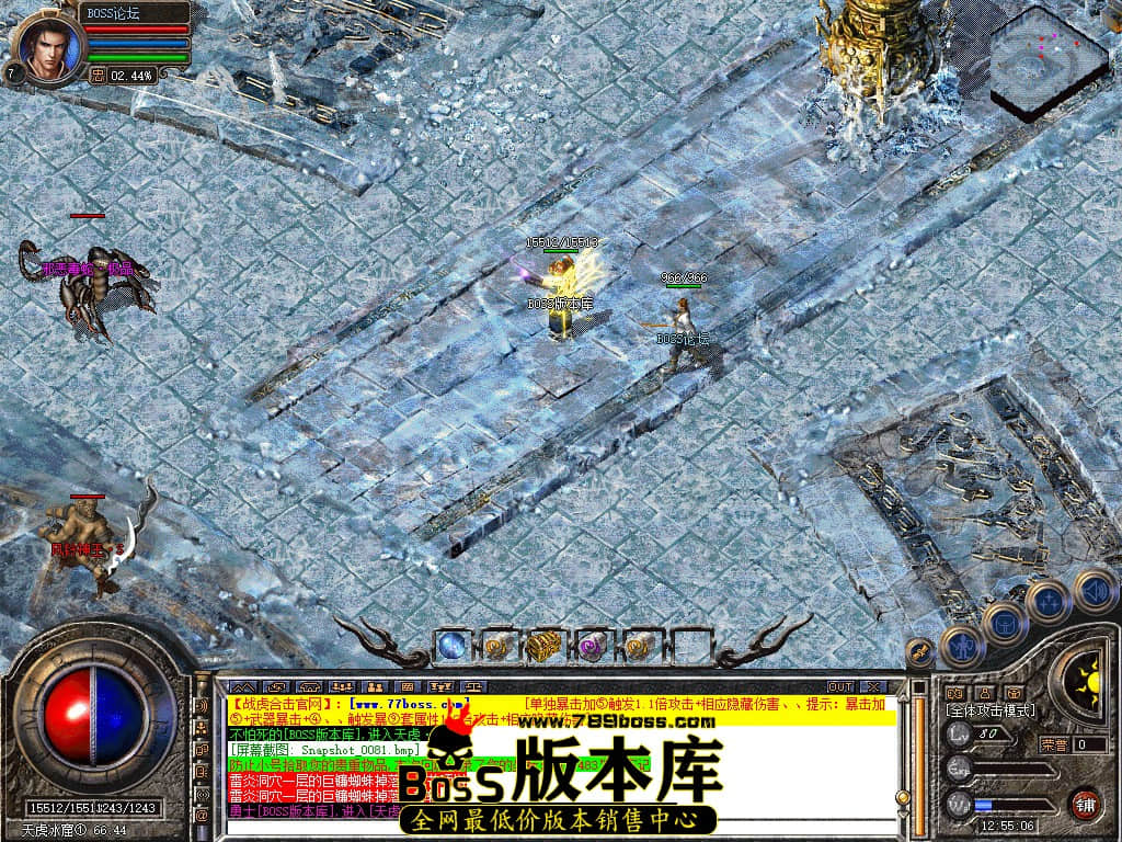Snapshot_0082.jpg