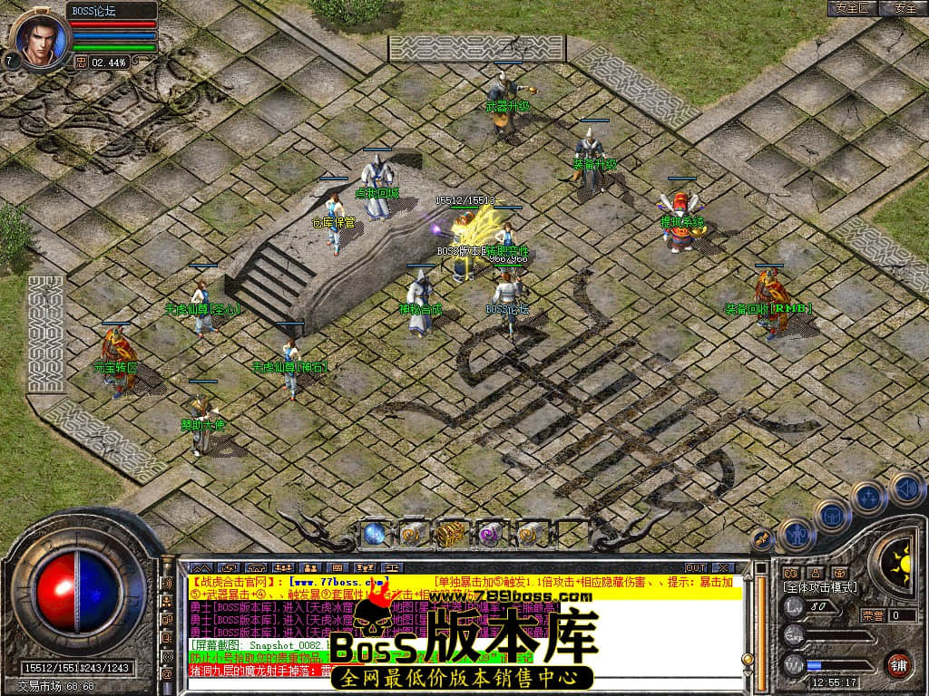 Snapshot_0083.jpg