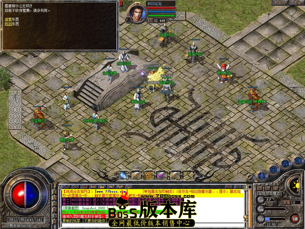Snapshot_0084.jpg