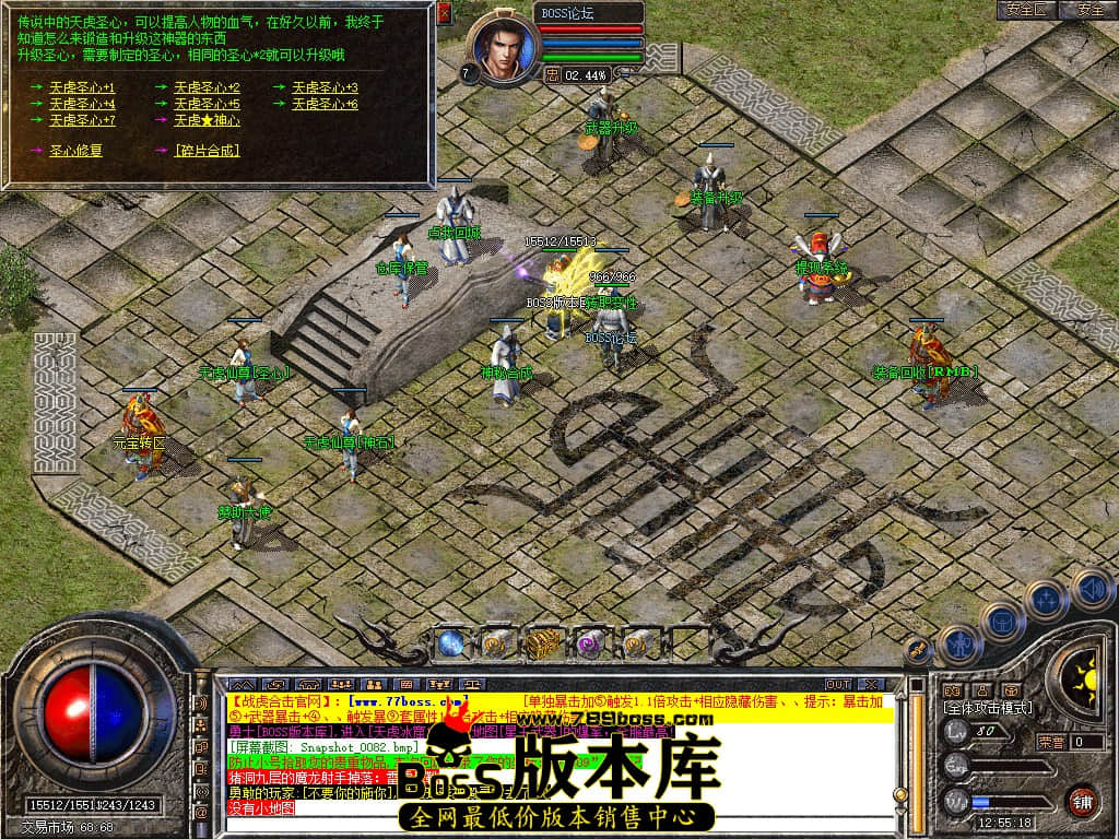 Snapshot_0085.jpg