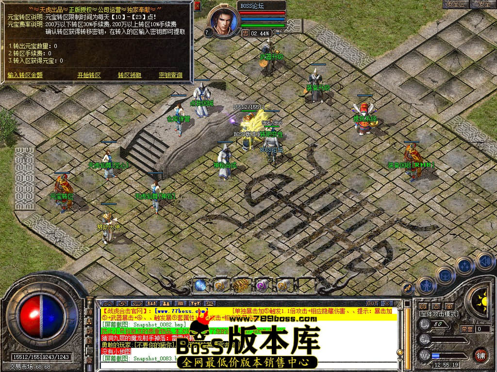 Snapshot_0086.jpg