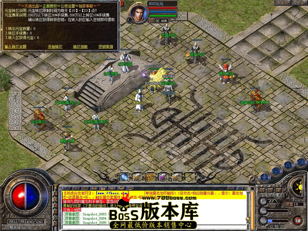 Snapshot_0088.jpg