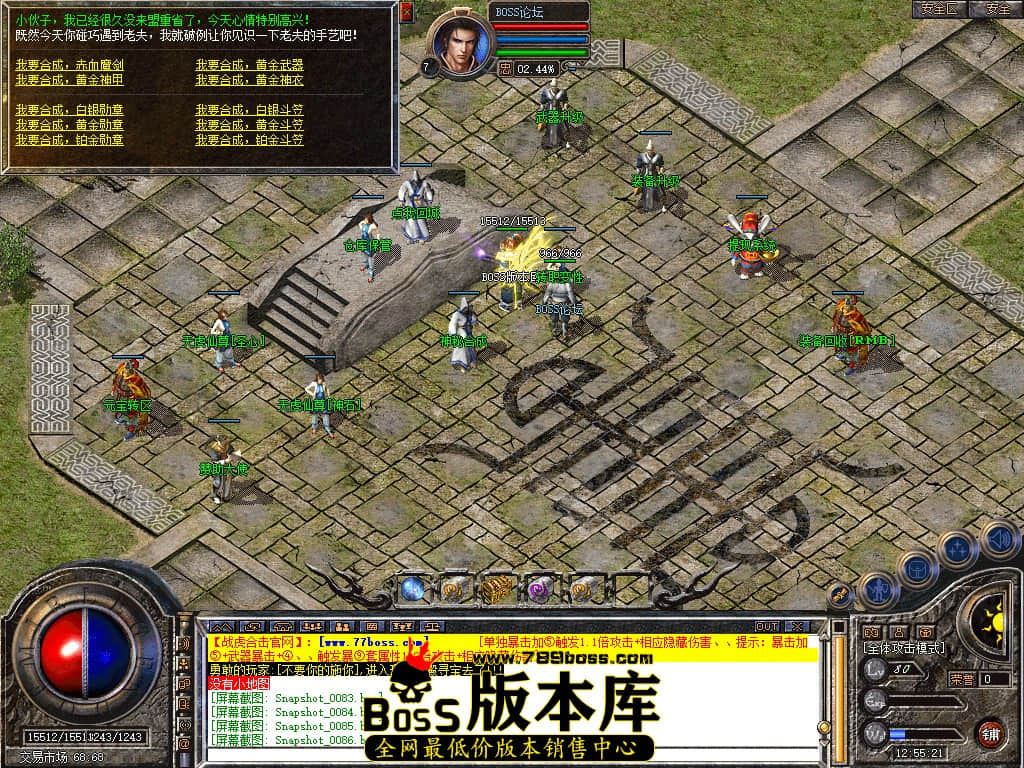 Snapshot_0089.jpg