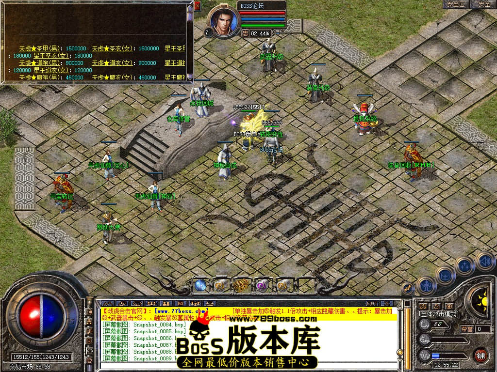 Snapshot_0092.jpg