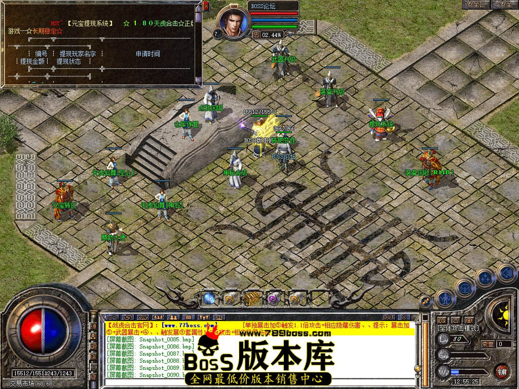 Snapshot_0093.jpg