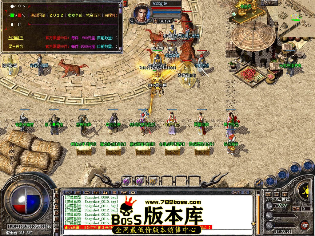 Snapshot_0016.jpg