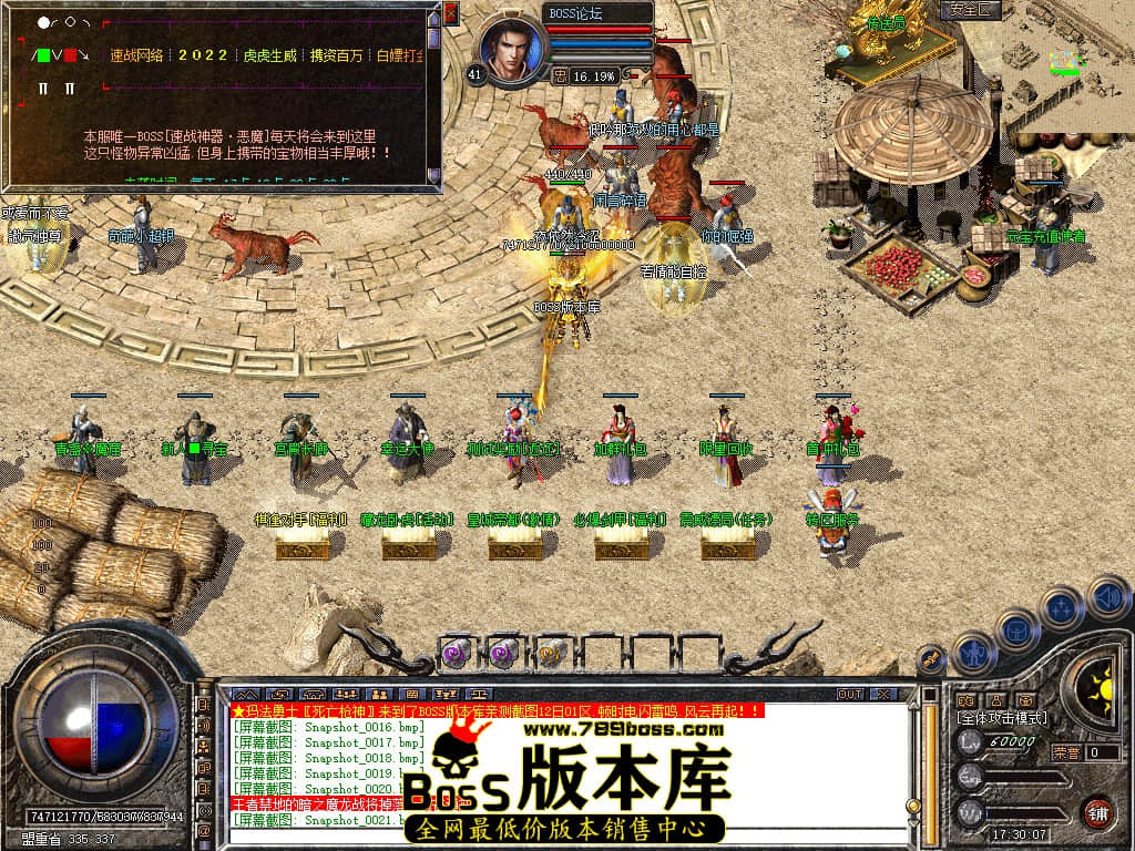 Snapshot_0022.jpg