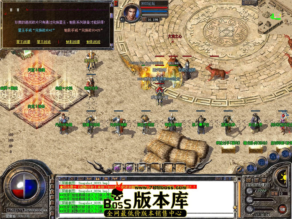 Snapshot_0036.jpg