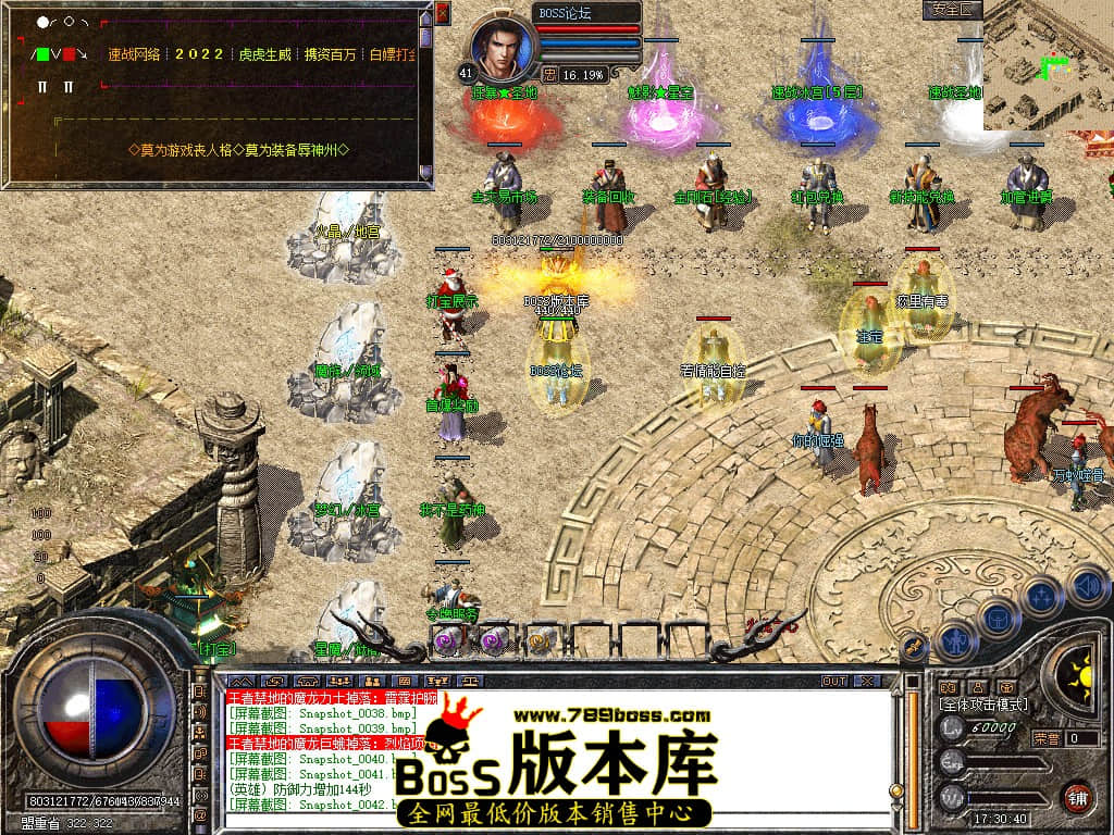 Snapshot_0043.jpg