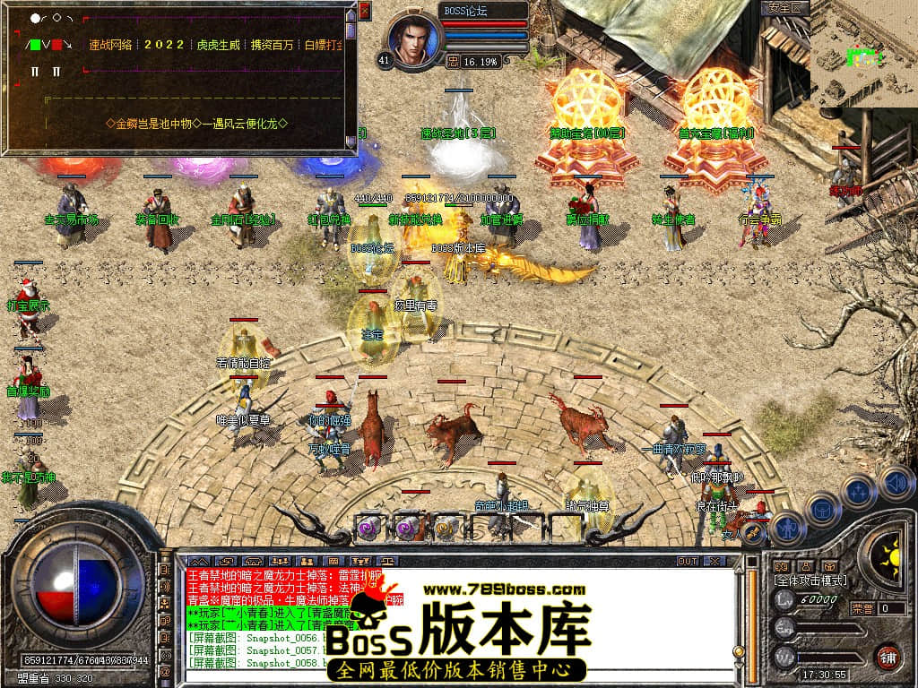 Snapshot_0059.jpg