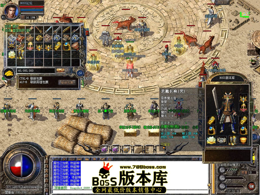 Snapshot_0090.jpg