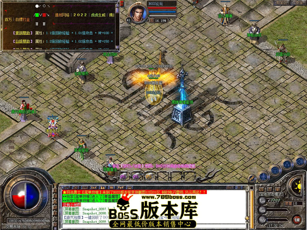 Snapshot_0100.jpg