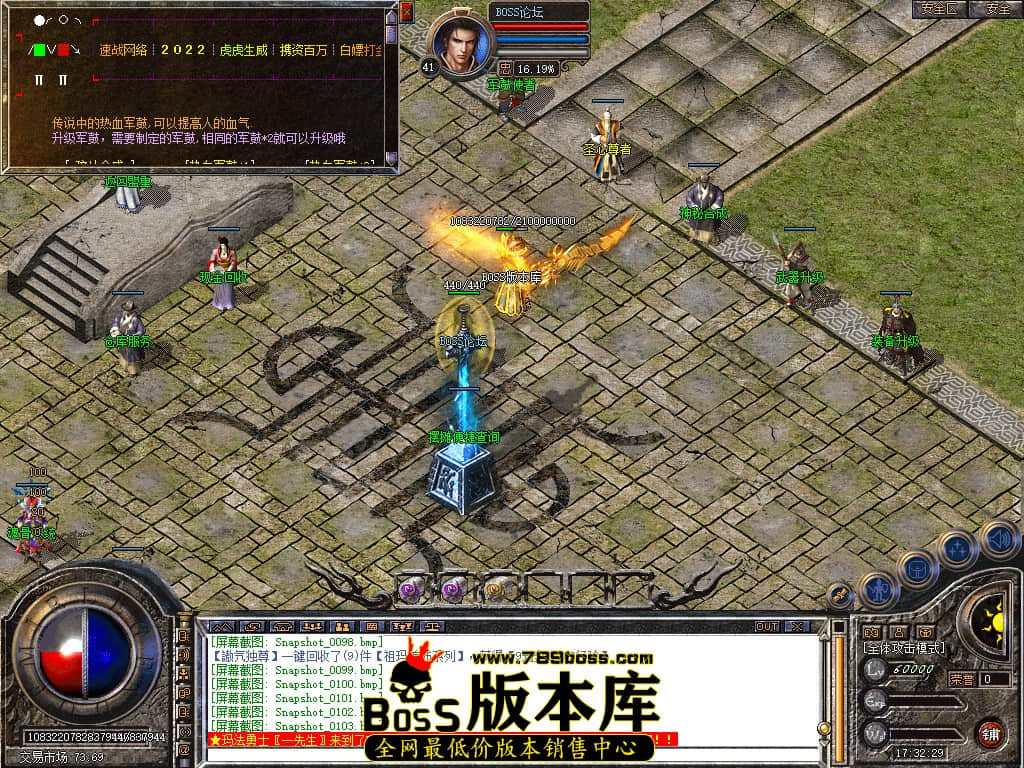 Snapshot_0104.jpg