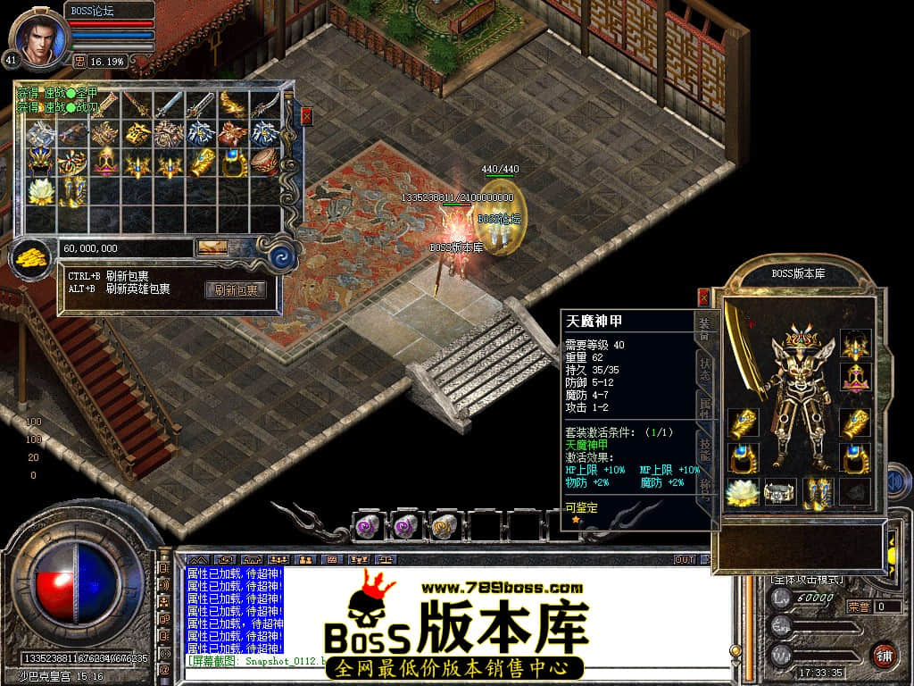 Snapshot_0113.jpg