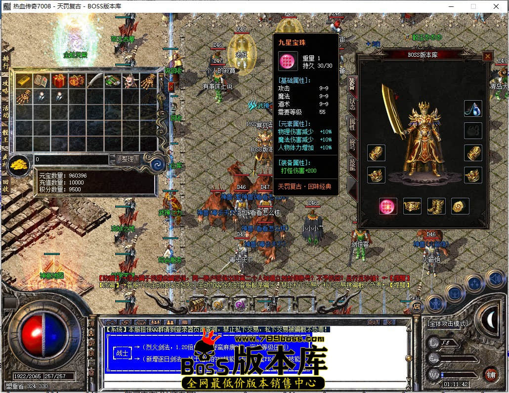 QQ截图20220916011144.jpg