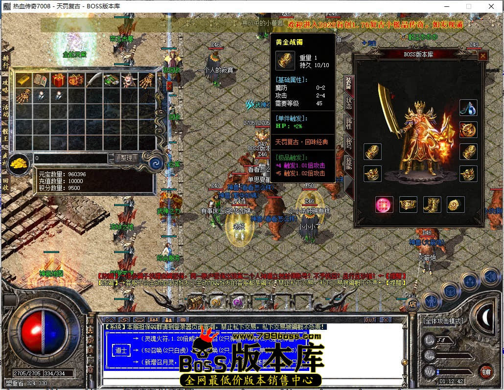 QQ截图20220916011244.jpg
