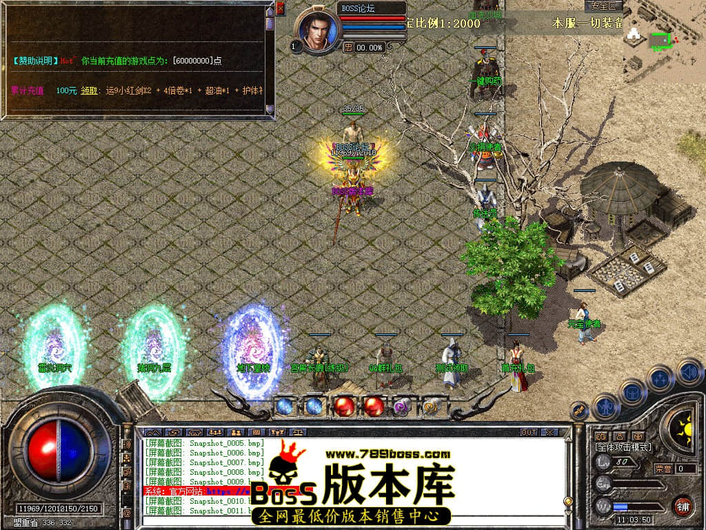 Snapshot_0012.jpg