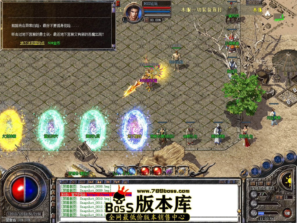 Snapshot_0015.jpg