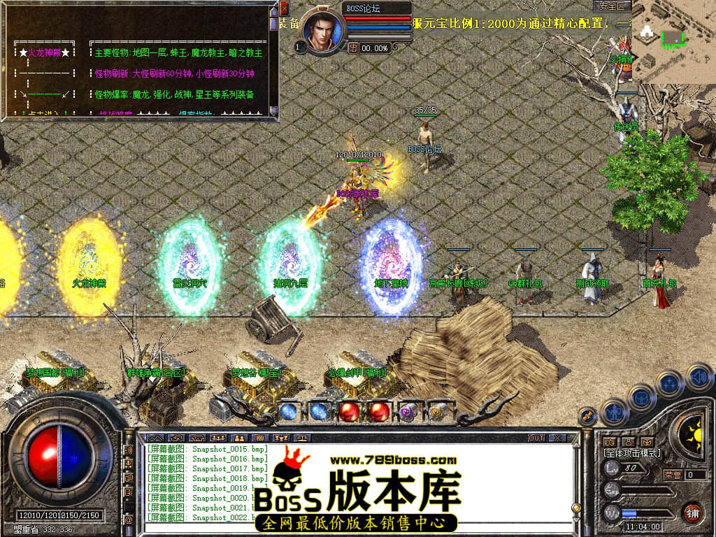 Snapshot_0023.jpg