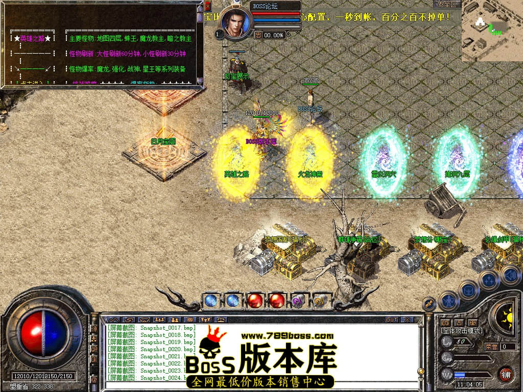 Snapshot_0025.jpg