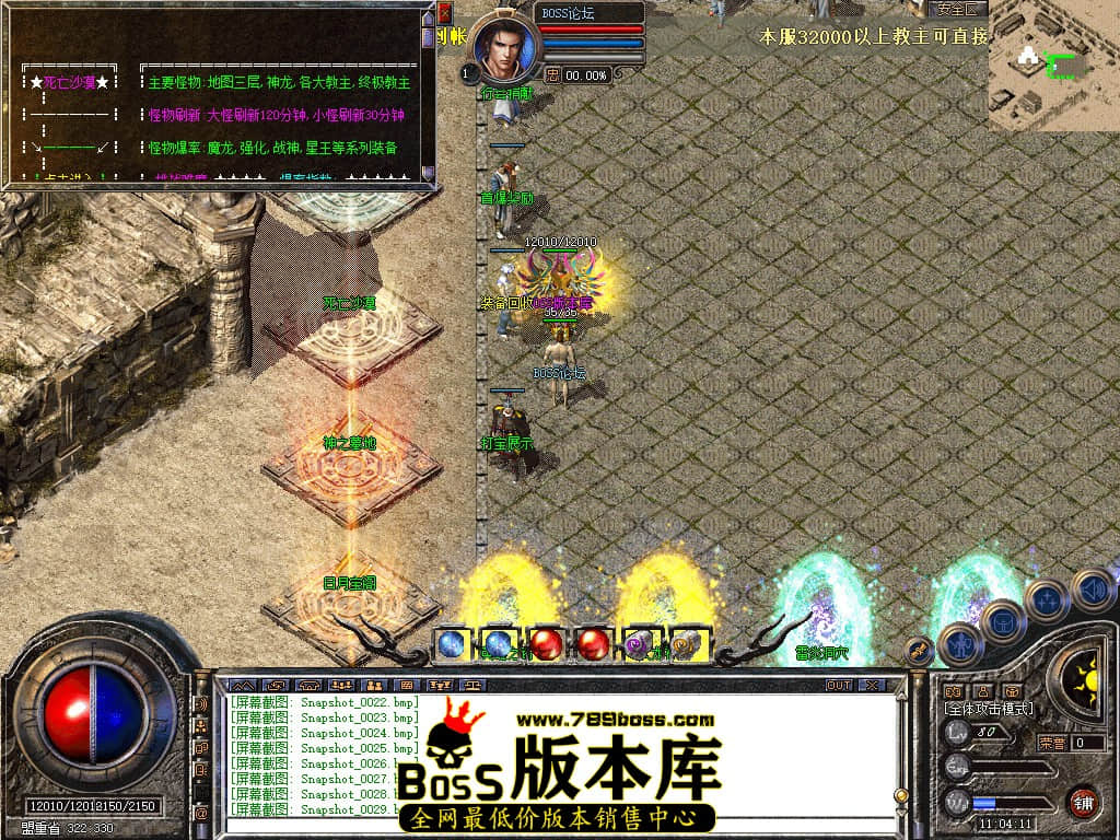 Snapshot_0030.jpg